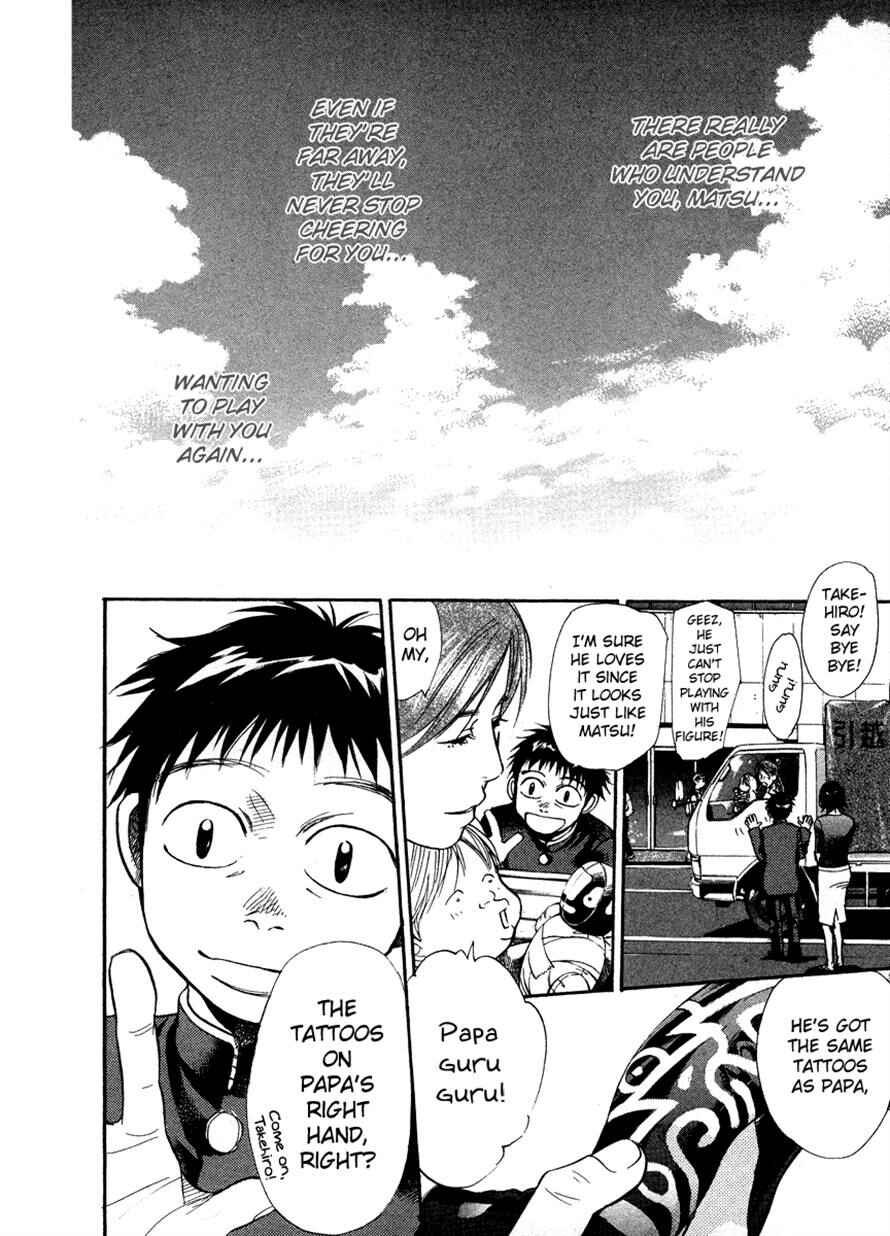 Page 6 Chapter 53 3.3.7 Byooshi!!