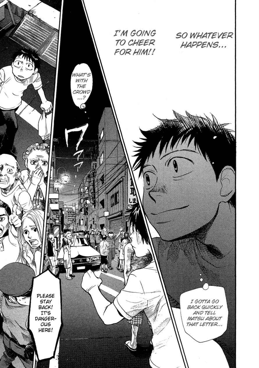 Page 14 Chapter 50 3.3.7 Byooshi!!