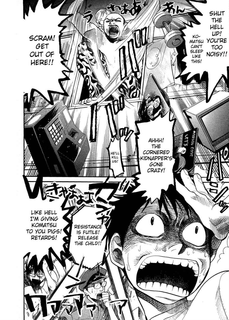 Page 15 Chapter 50 3.3.7 Byooshi!!