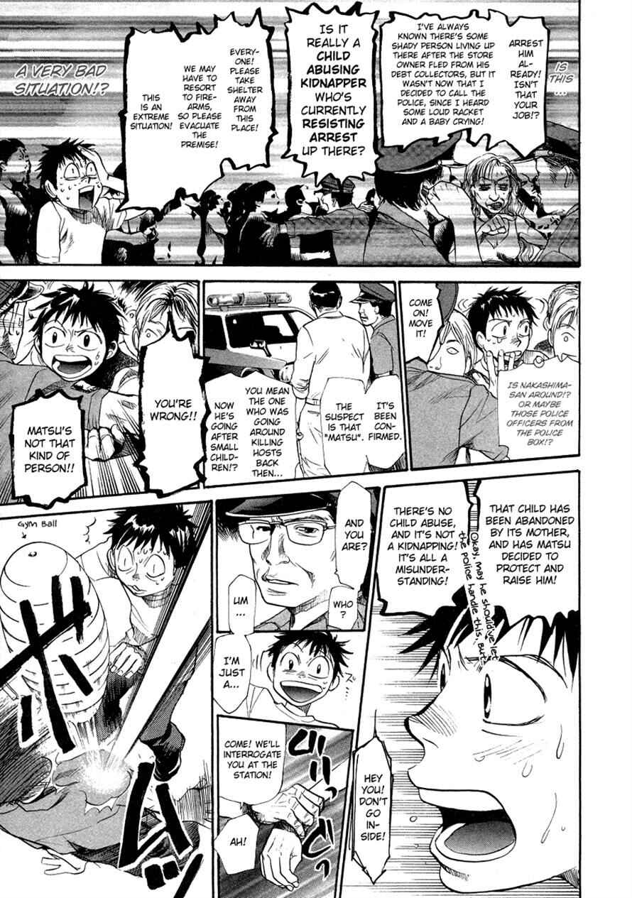 Page 16 Chapter 50 3.3.7 Byooshi!!