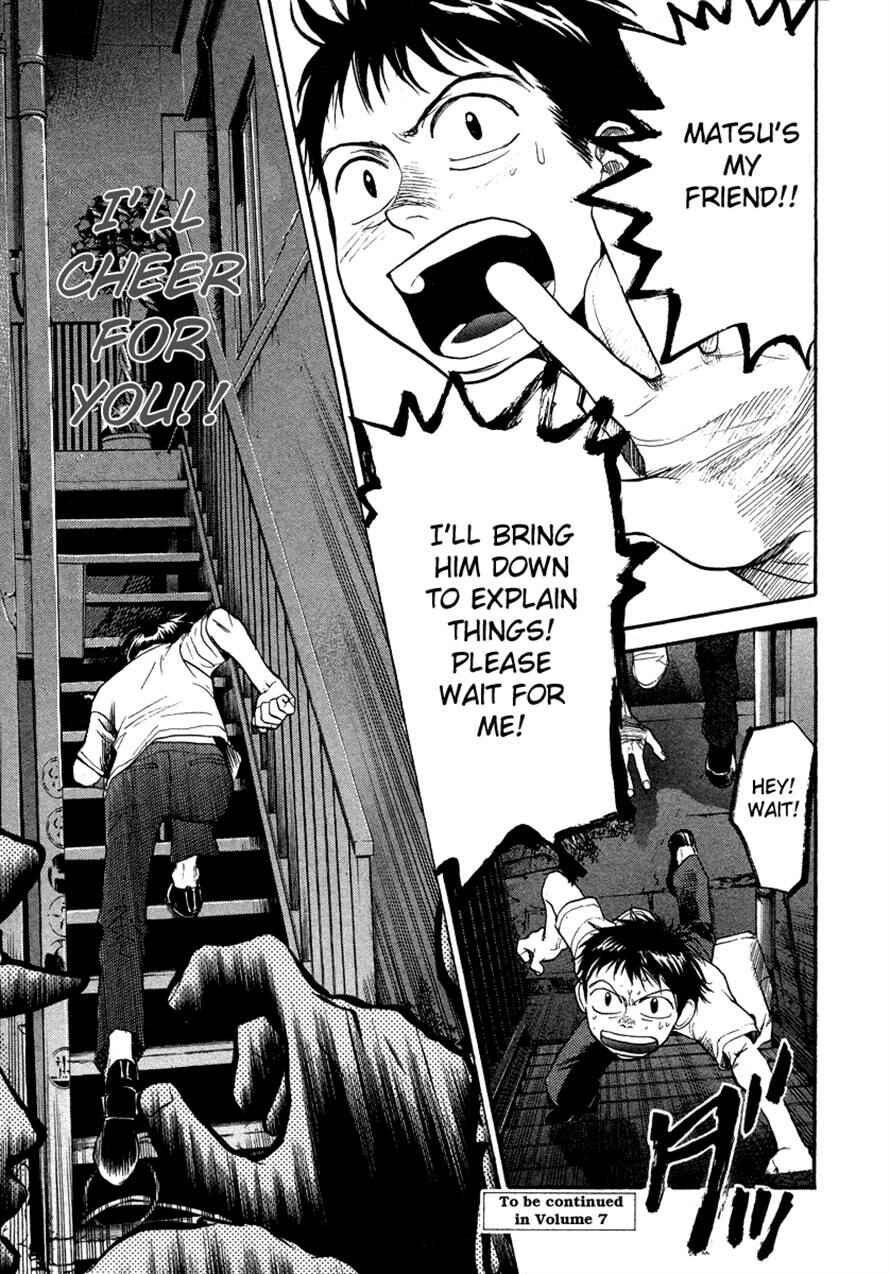 Page 18 Chapter 50 3.3.7 Byooshi!!