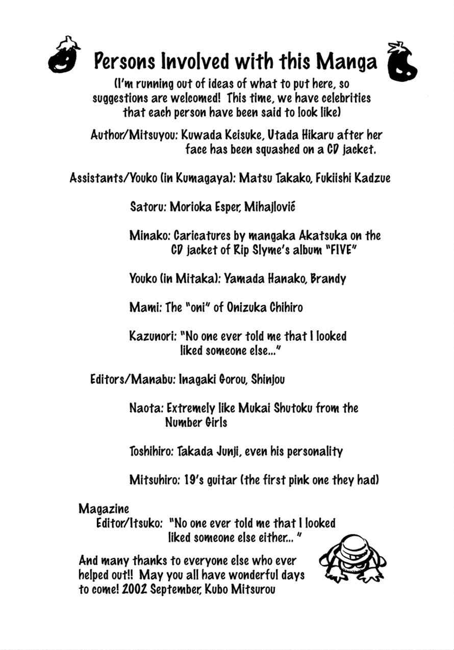Page 23 Chapter 50 3.3.7 Byooshi!!
