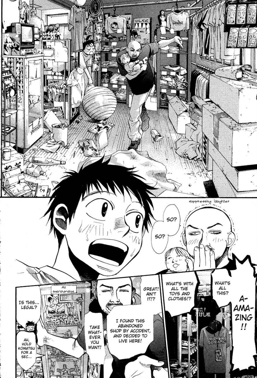 Page 6 Chapter 50 3.3.7 Byooshi!!