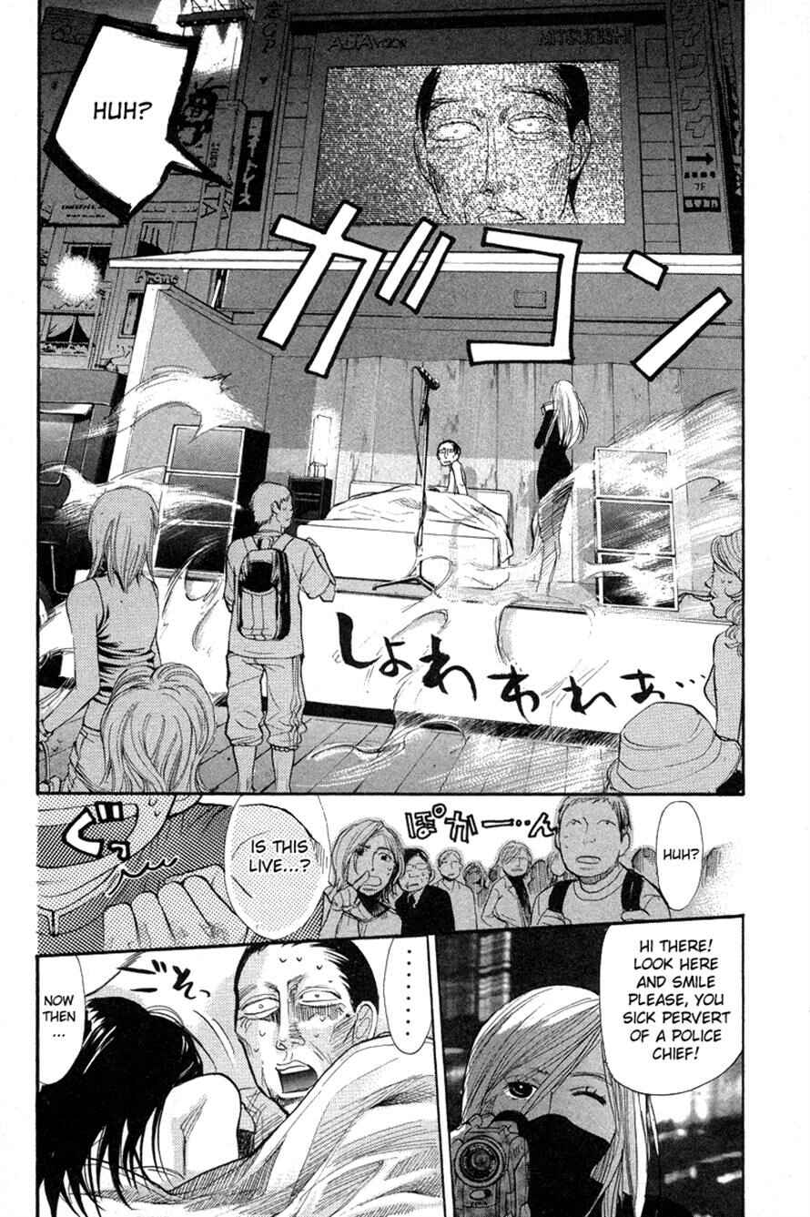 Page 10 Chapter 65 3.3.7 Byooshi!!