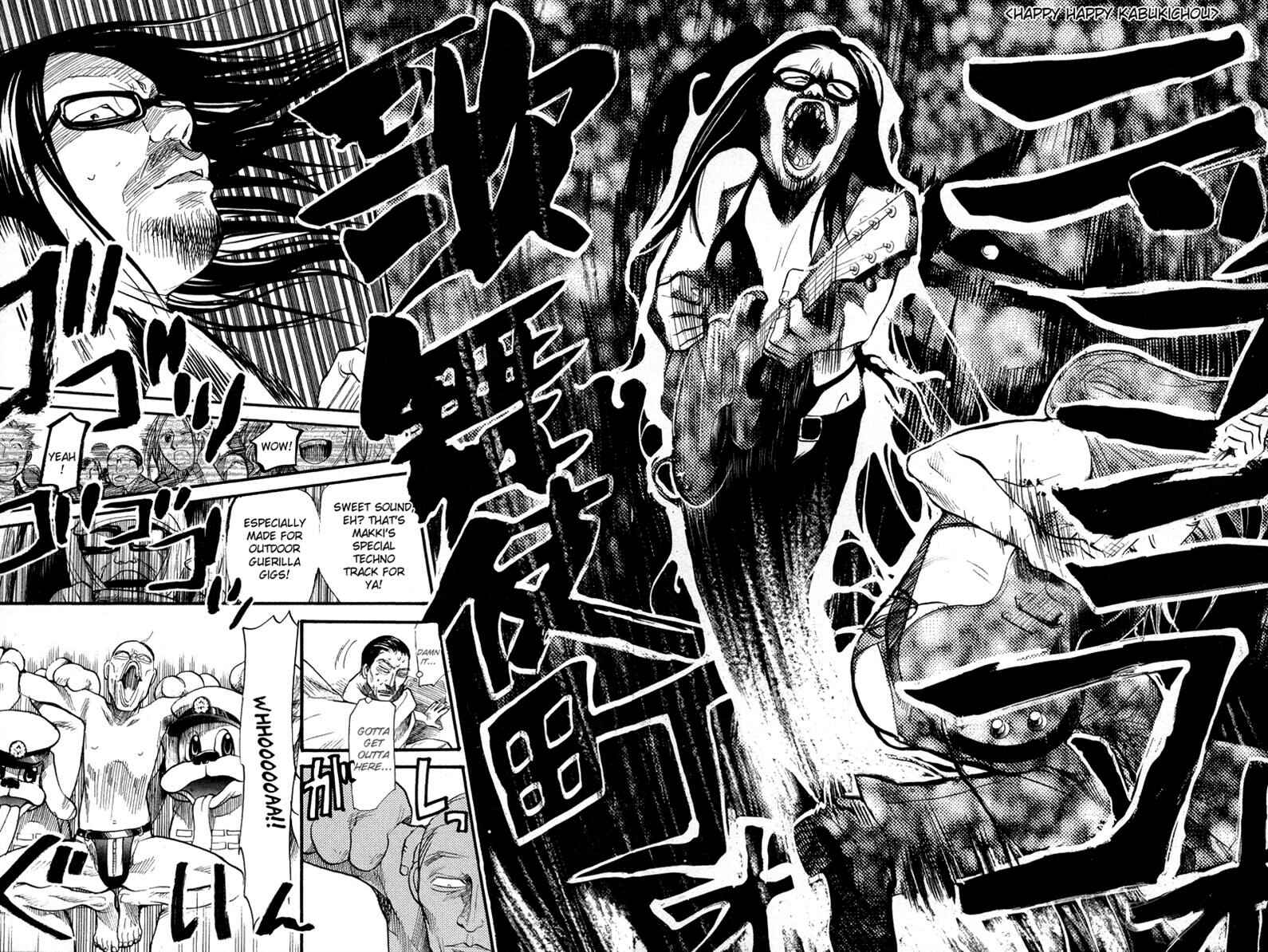 Page 12 Chapter 65 3.3.7 Byooshi!!