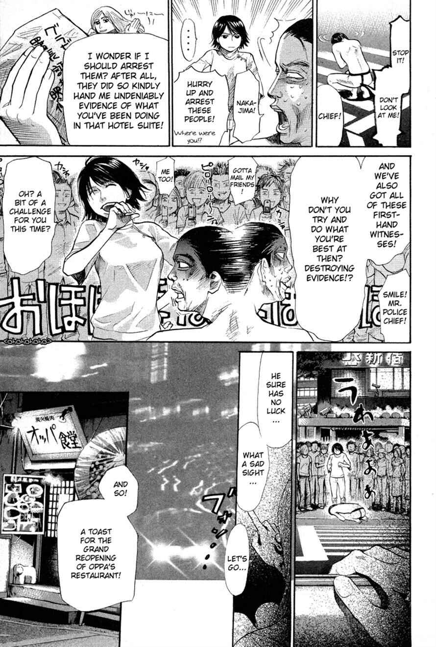 Page 16 Chapter 65 3.3.7 Byooshi!!