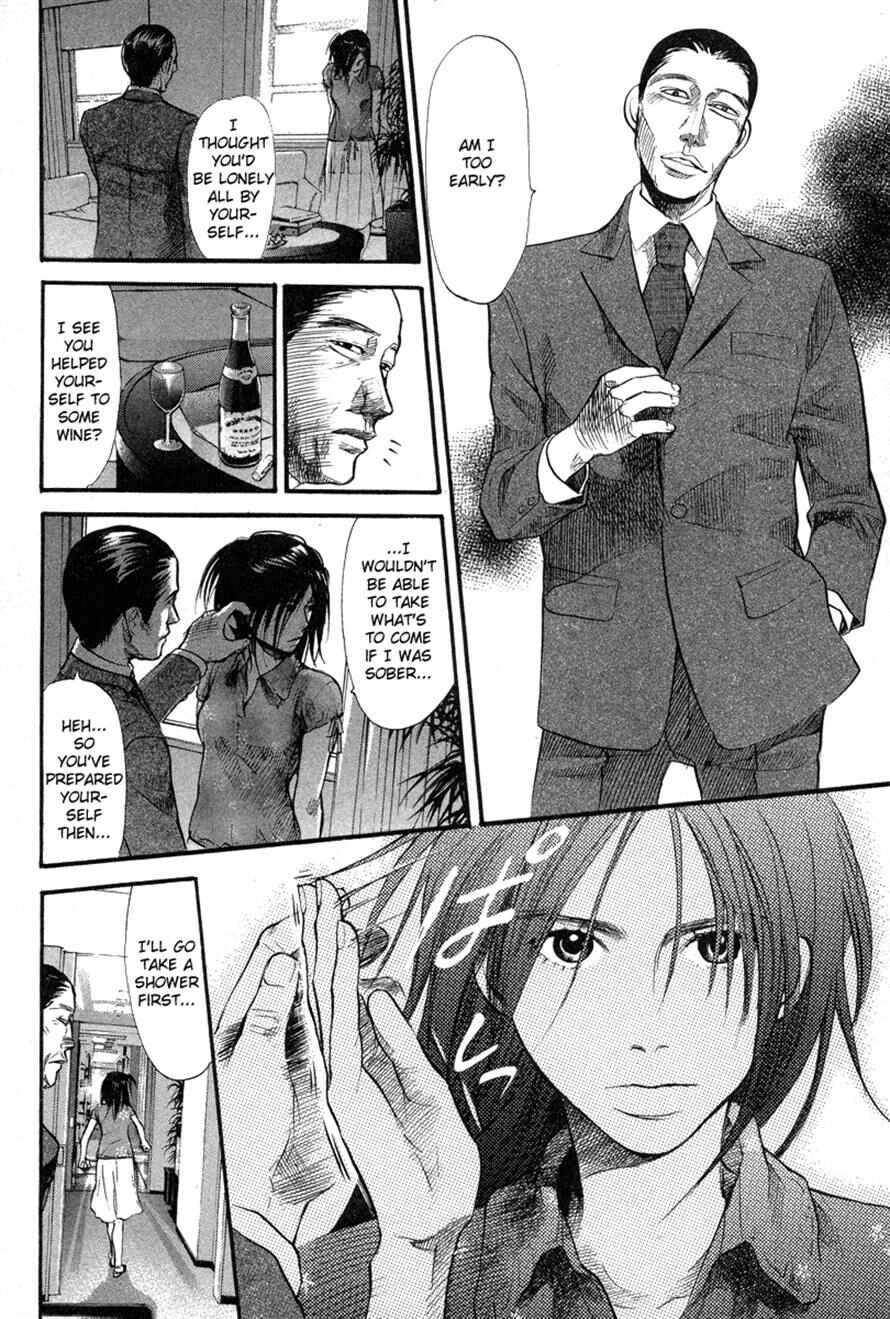 Page 2 Chapter 65 3.3.7 Byooshi!!