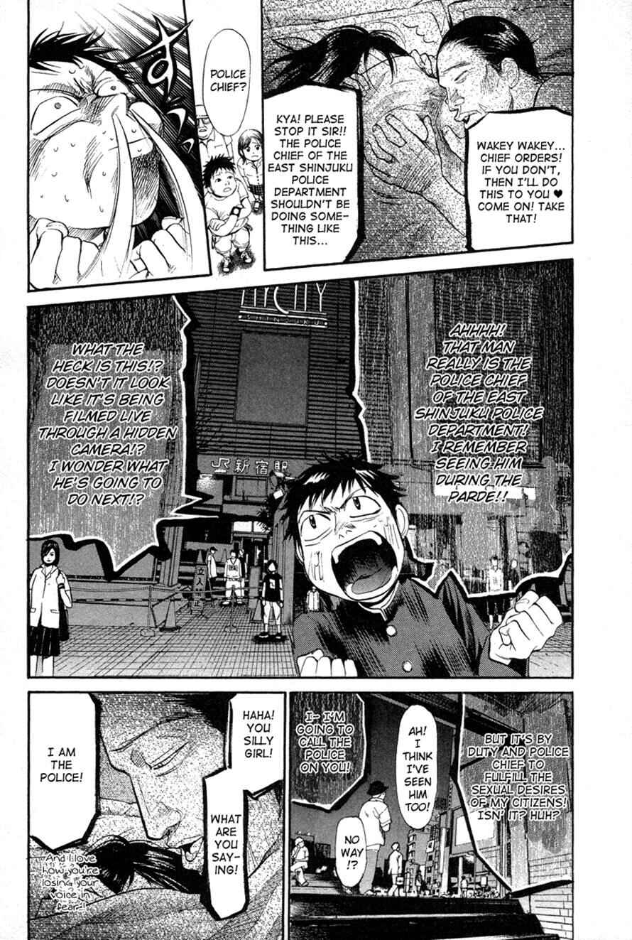 Page 8 Chapter 65 3.3.7 Byooshi!!