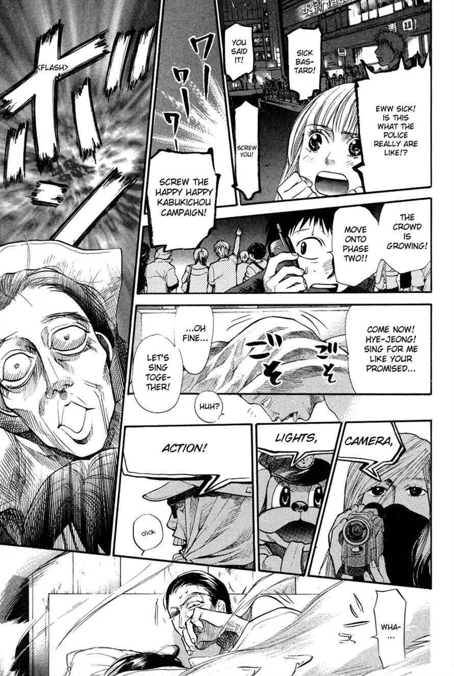 Page 9 Chapter 65 3.3.7 Byooshi!!