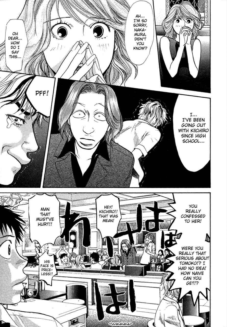 Page 11 Chapter 36 3.3.7 Byooshi!!