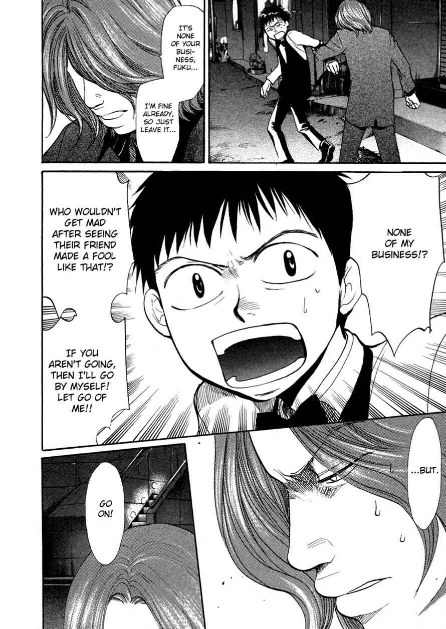 Page 14 Chapter 36 3.3.7 Byooshi!!