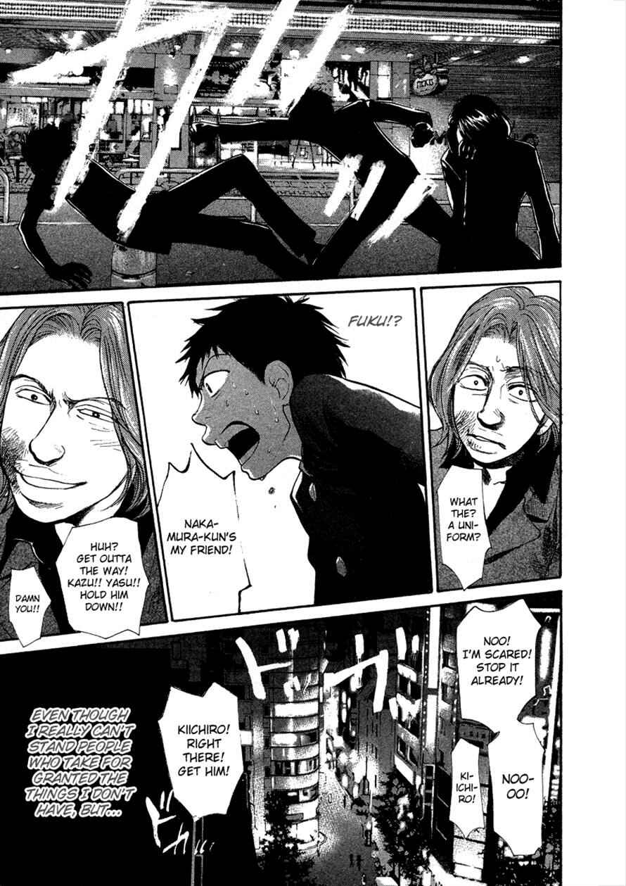 Page 17 Chapter 36 3.3.7 Byooshi!!