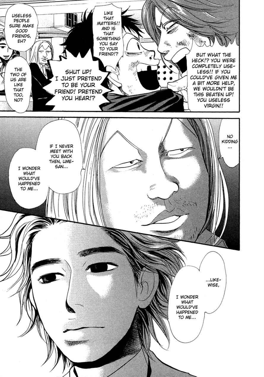 Page 19 Chapter 36 3.3.7 Byooshi!!