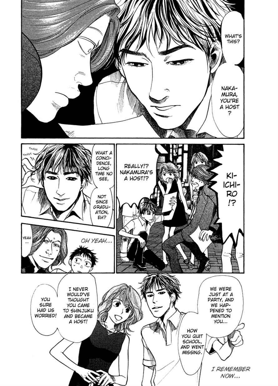Page 4 Chapter 36 3.3.7 Byooshi!!