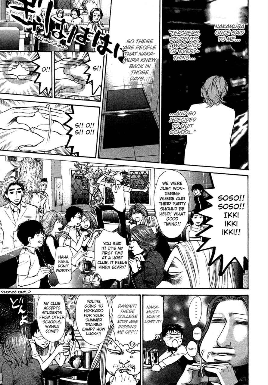 Page 5 Chapter 36 3.3.7 Byooshi!!