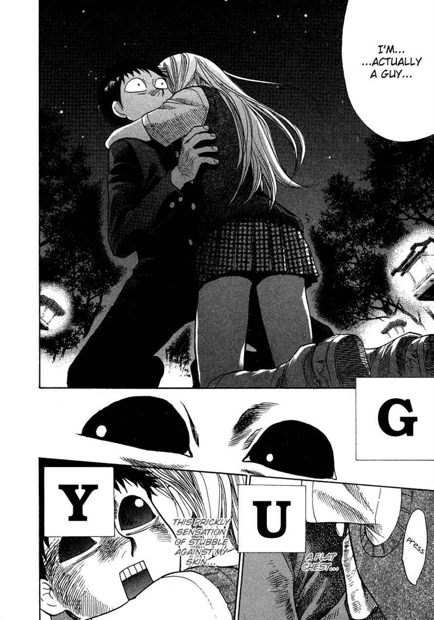 Page 14 Chapter 32 3.3.7 Byooshi!!