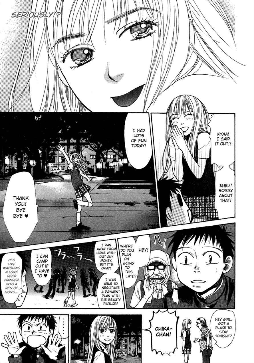 Page 15 Chapter 32 3.3.7 Byooshi!!