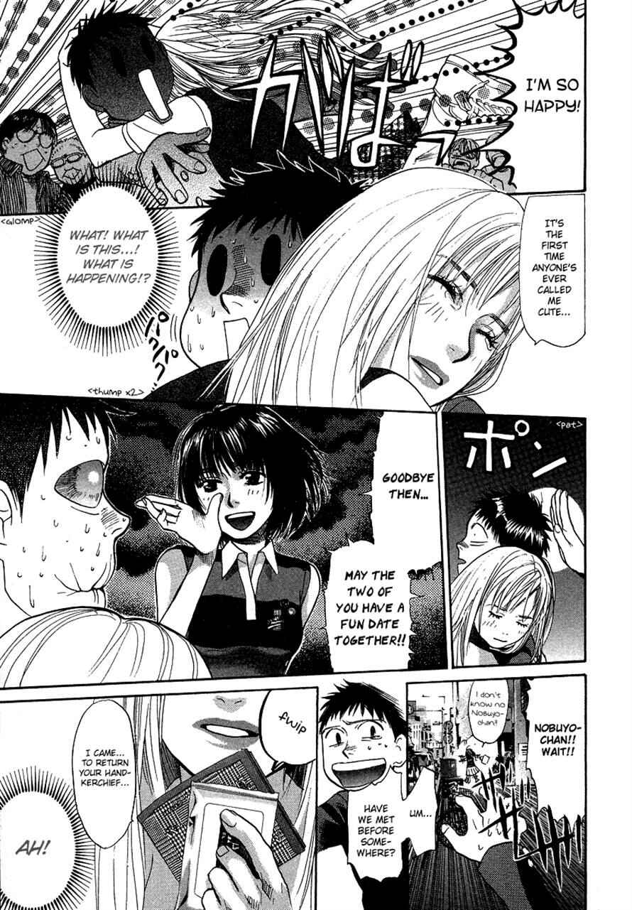 Page 7 Chapter 32 3.3.7 Byooshi!!