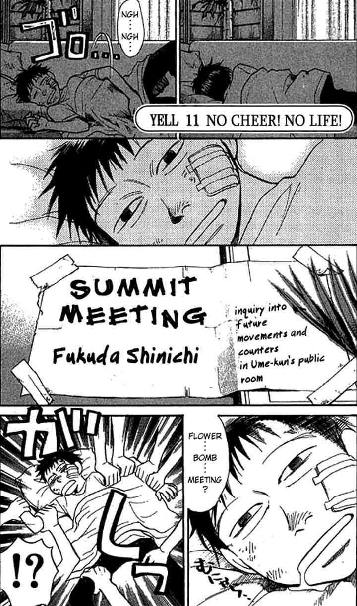 Page 1 Chapter 11 3.3.7 Byooshi!!