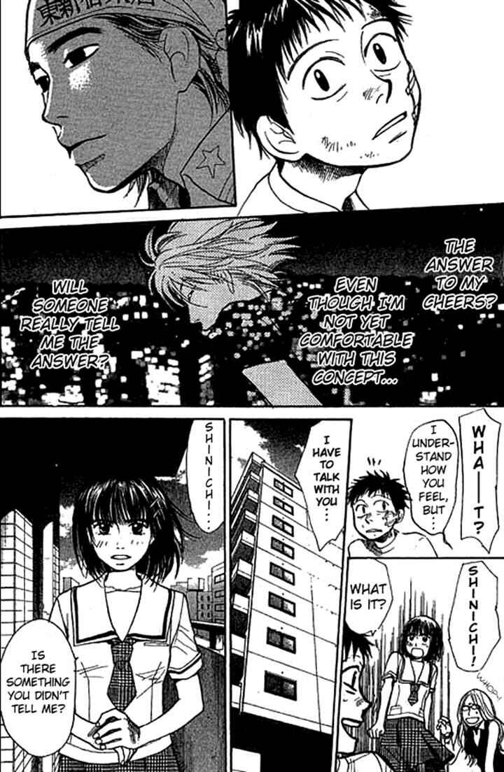 Page 10 Chapter 11 3.3.7 Byooshi!!