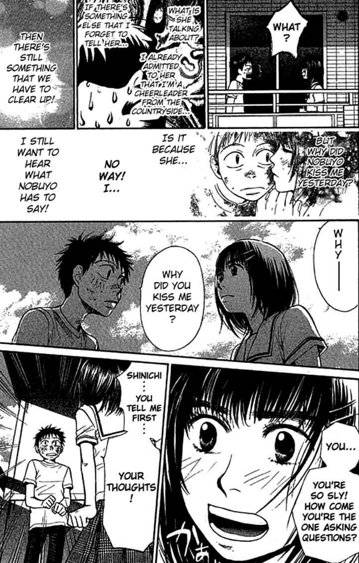 Page 11 Chapter 11 3.3.7 Byooshi!!