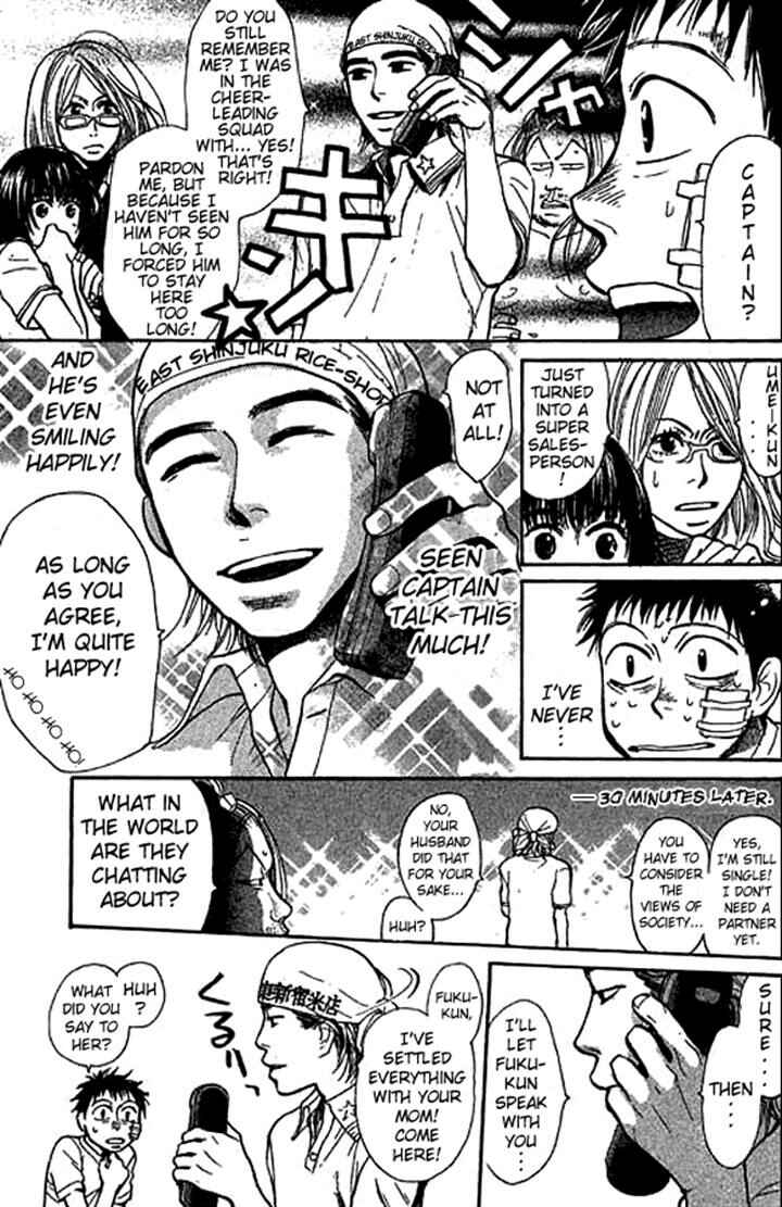 Page 17 Chapter 11 3.3.7 Byooshi!!