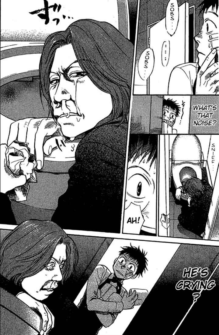 Page 20 Chapter 11 3.3.7 Byooshi!!