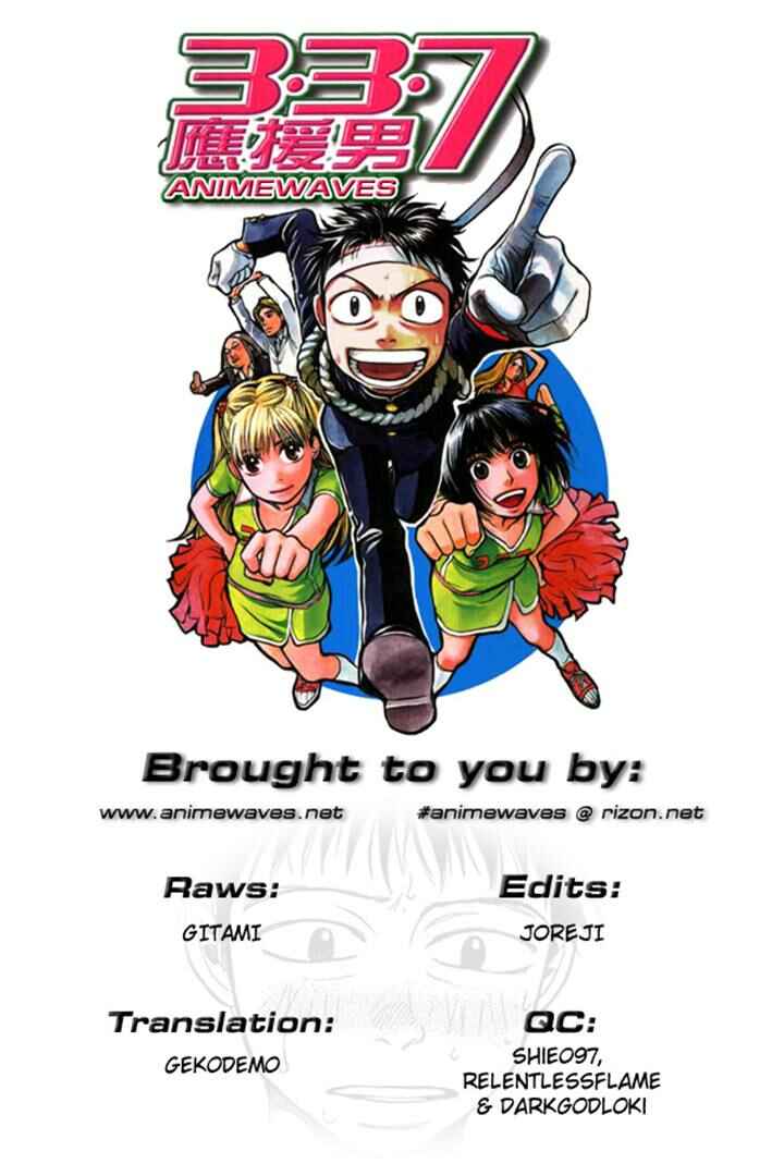 Page 21 Chapter 11 3.3.7 Byooshi!!