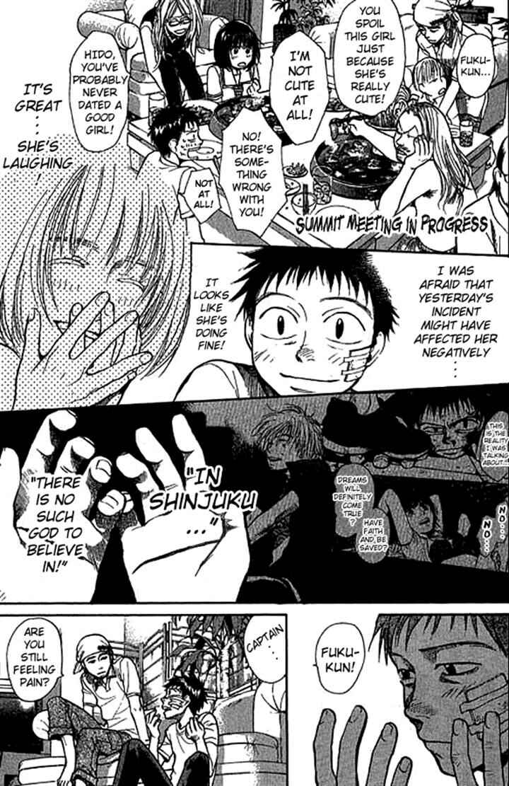 Page 7 Chapter 11 3.3.7 Byooshi!!