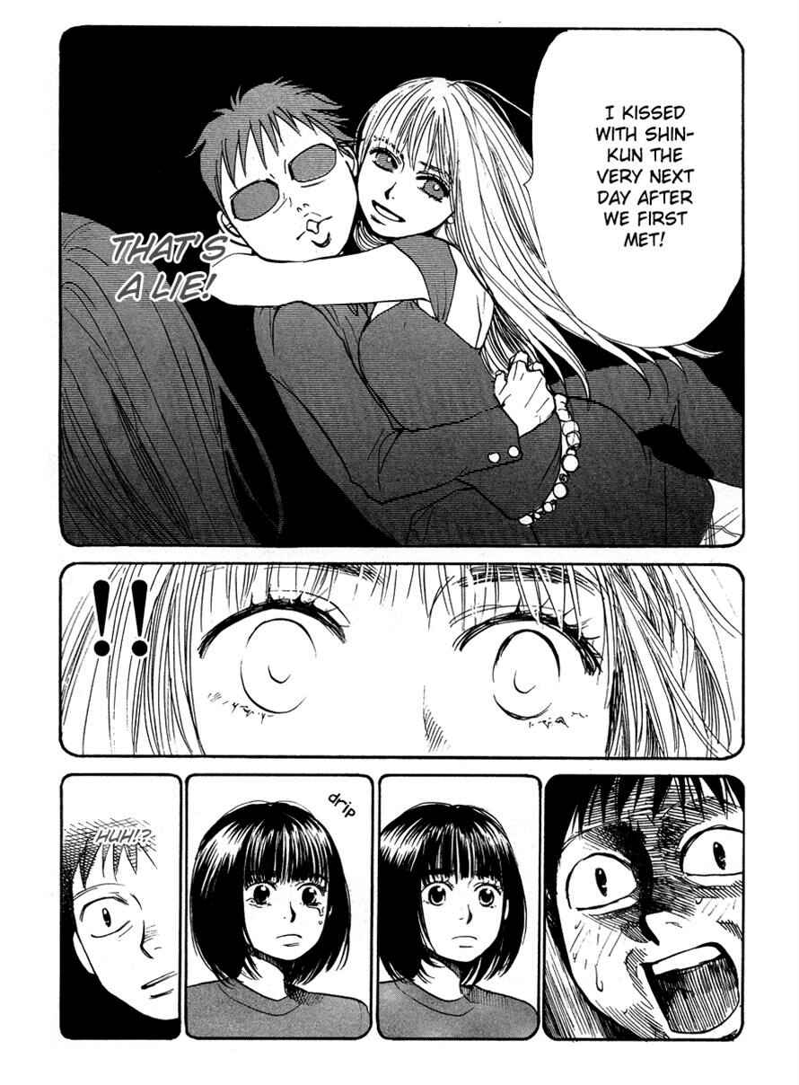 Page 14 Chapter 41 3.3.7 Byooshi!!