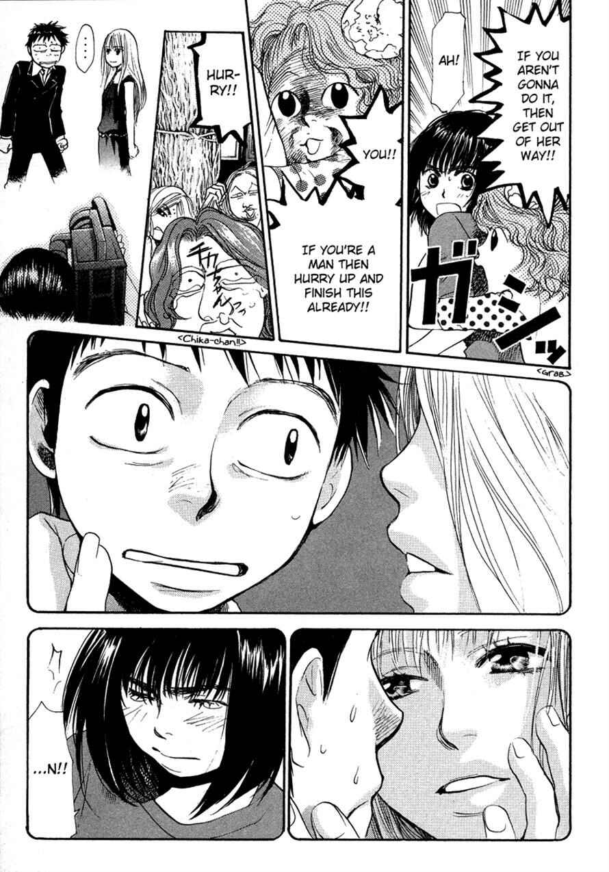 Page 17 Chapter 41 3.3.7 Byooshi!!