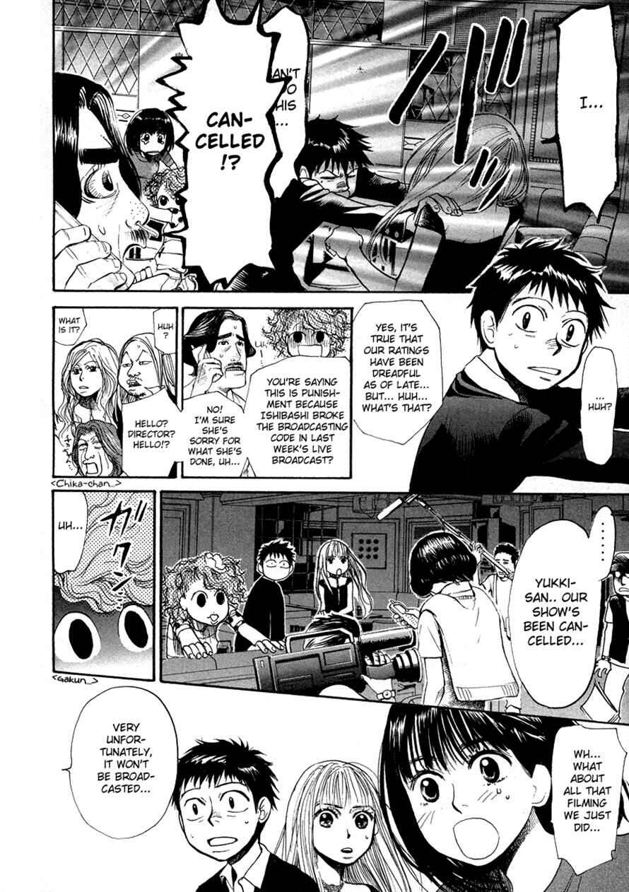 Page 18 Chapter 41 3.3.7 Byooshi!!