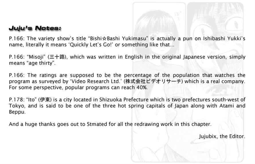 Page 22 Chapter 41 3.3.7 Byooshi!!