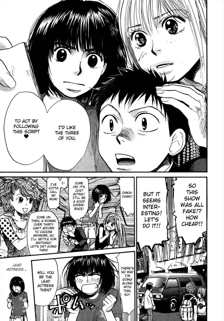 Page 5 Chapter 41 3.3.7 Byooshi!!