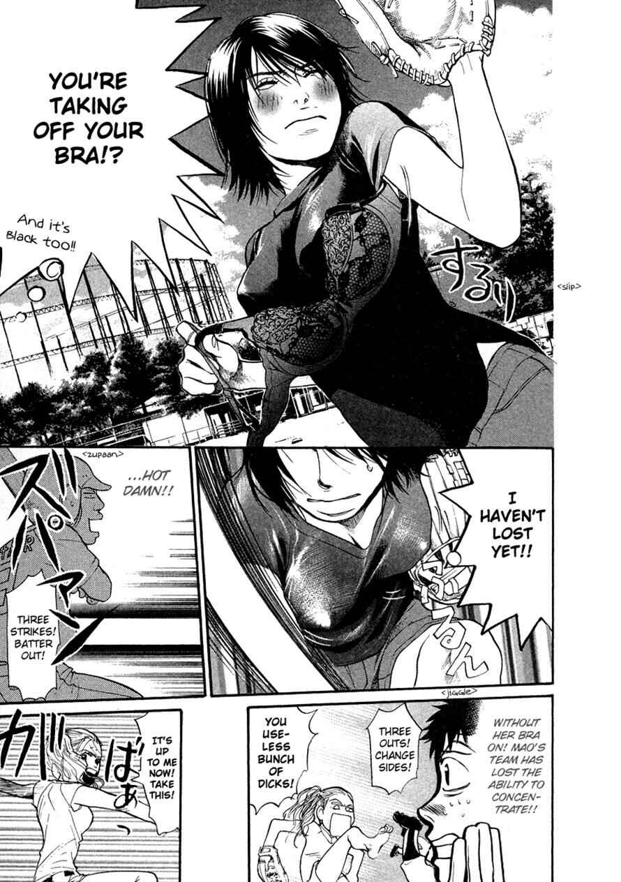 Page 13 Chapter 24 3.3.7 Byooshi!!