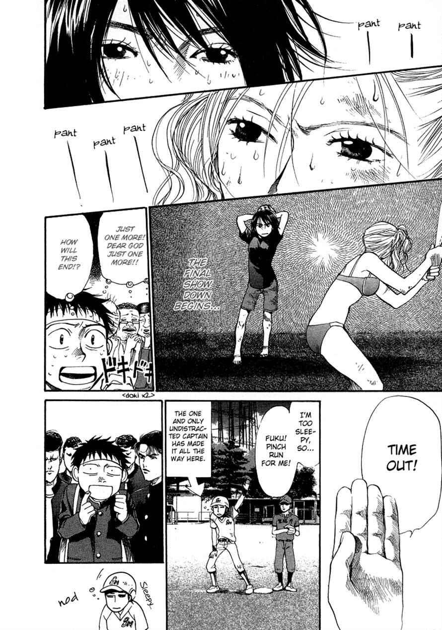 Page 16 Chapter 24 3.3.7 Byooshi!!
