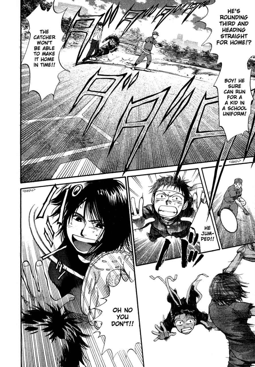 Page 18 Chapter 24 3.3.7 Byooshi!!