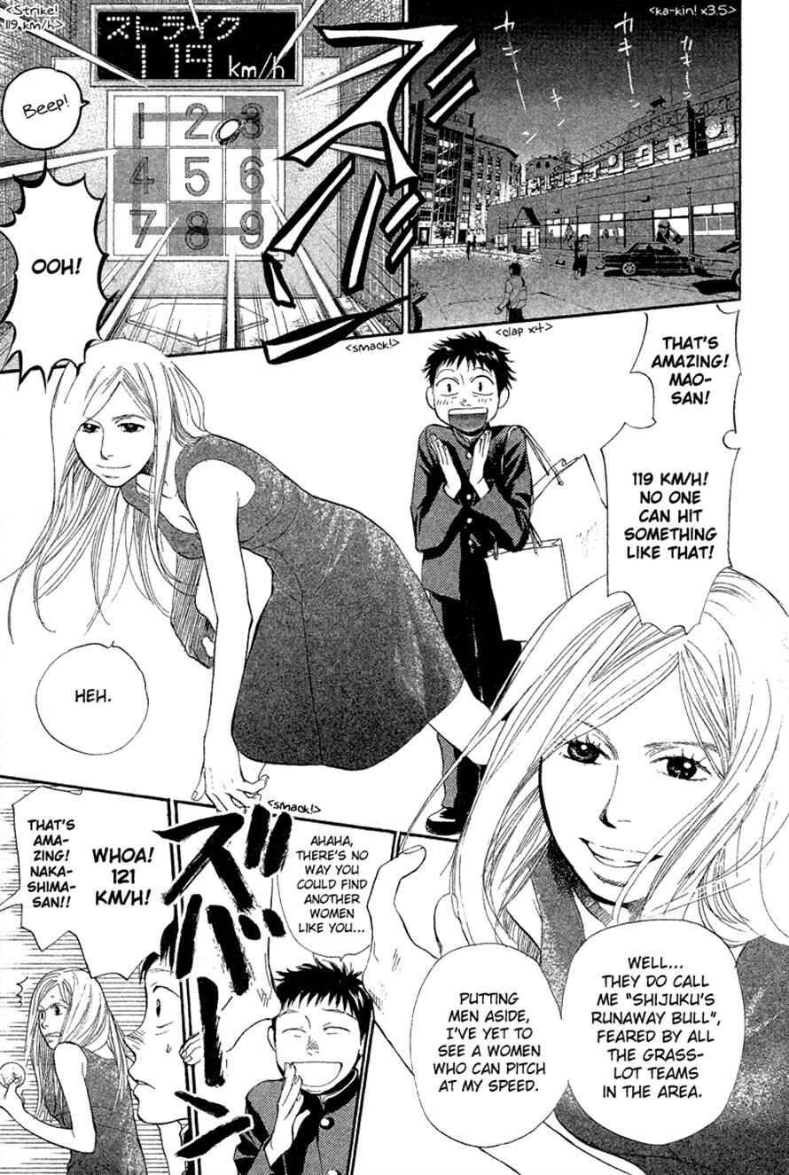 Page 4 Chapter 24 3.3.7 Byooshi!!