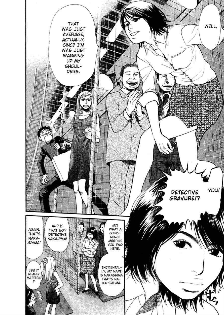 Page 5 Chapter 24 3.3.7 Byooshi!!