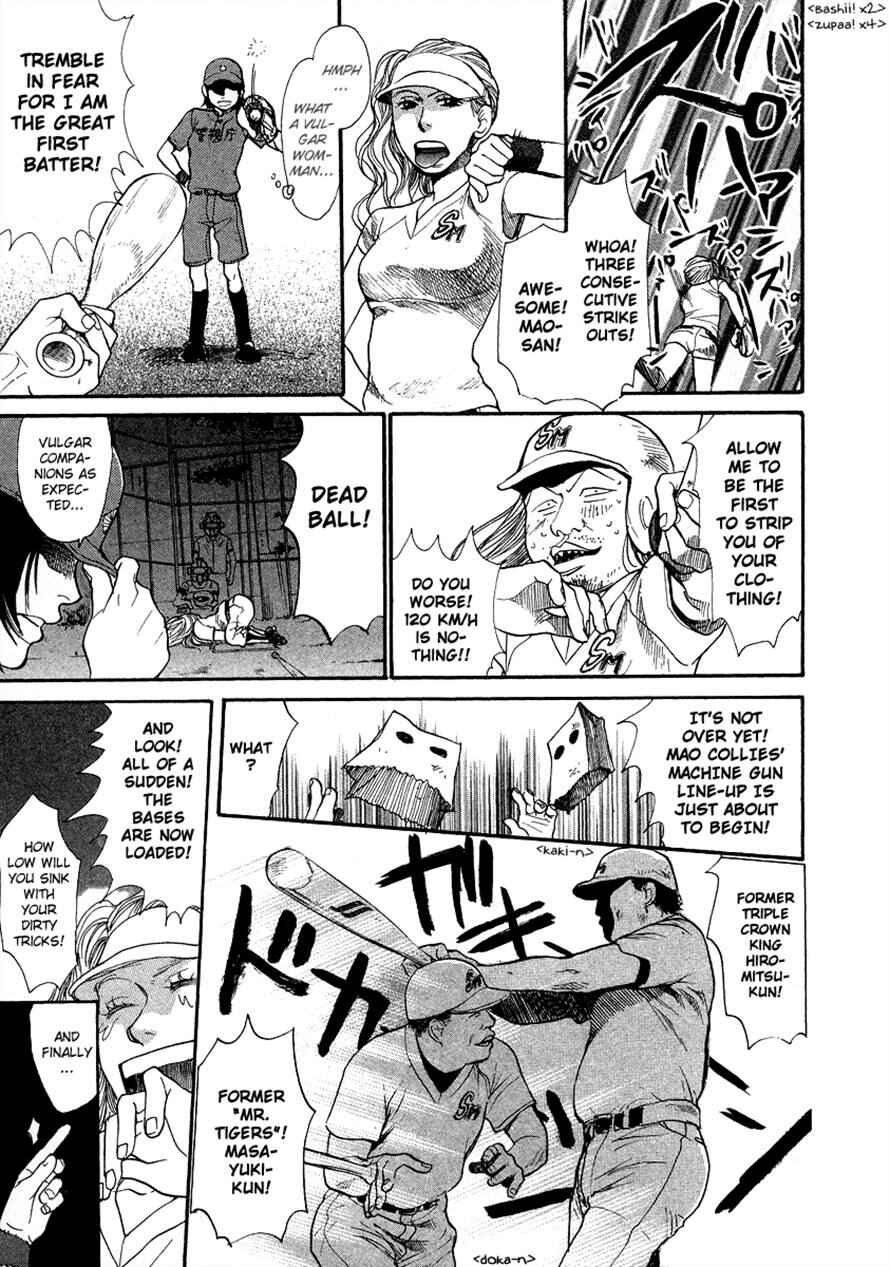 Page 9 Chapter 24 3.3.7 Byooshi!!
