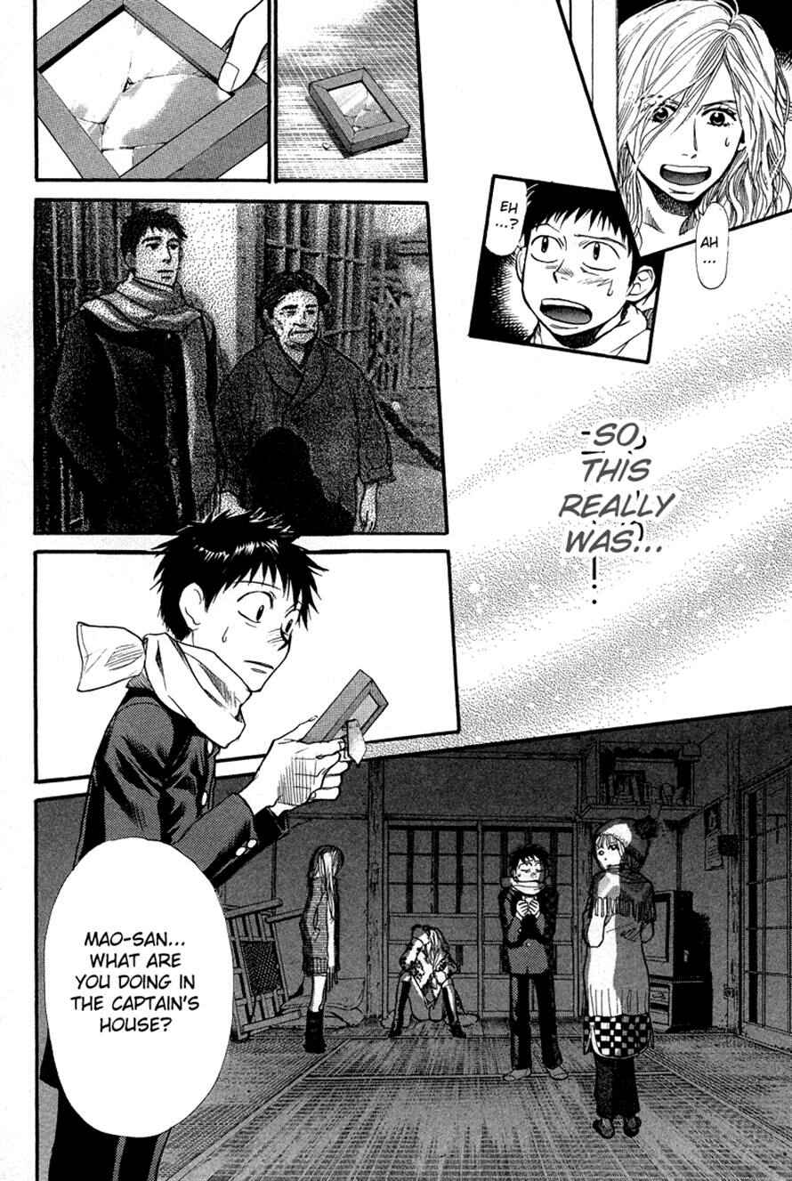 Page 13 Chapter 69 3.3.7 Byooshi!!