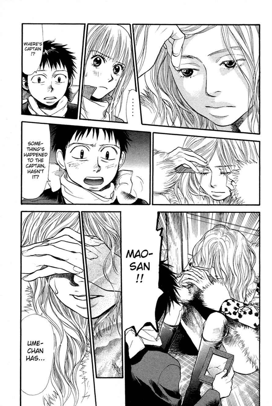 Page 14 Chapter 69 3.3.7 Byooshi!!