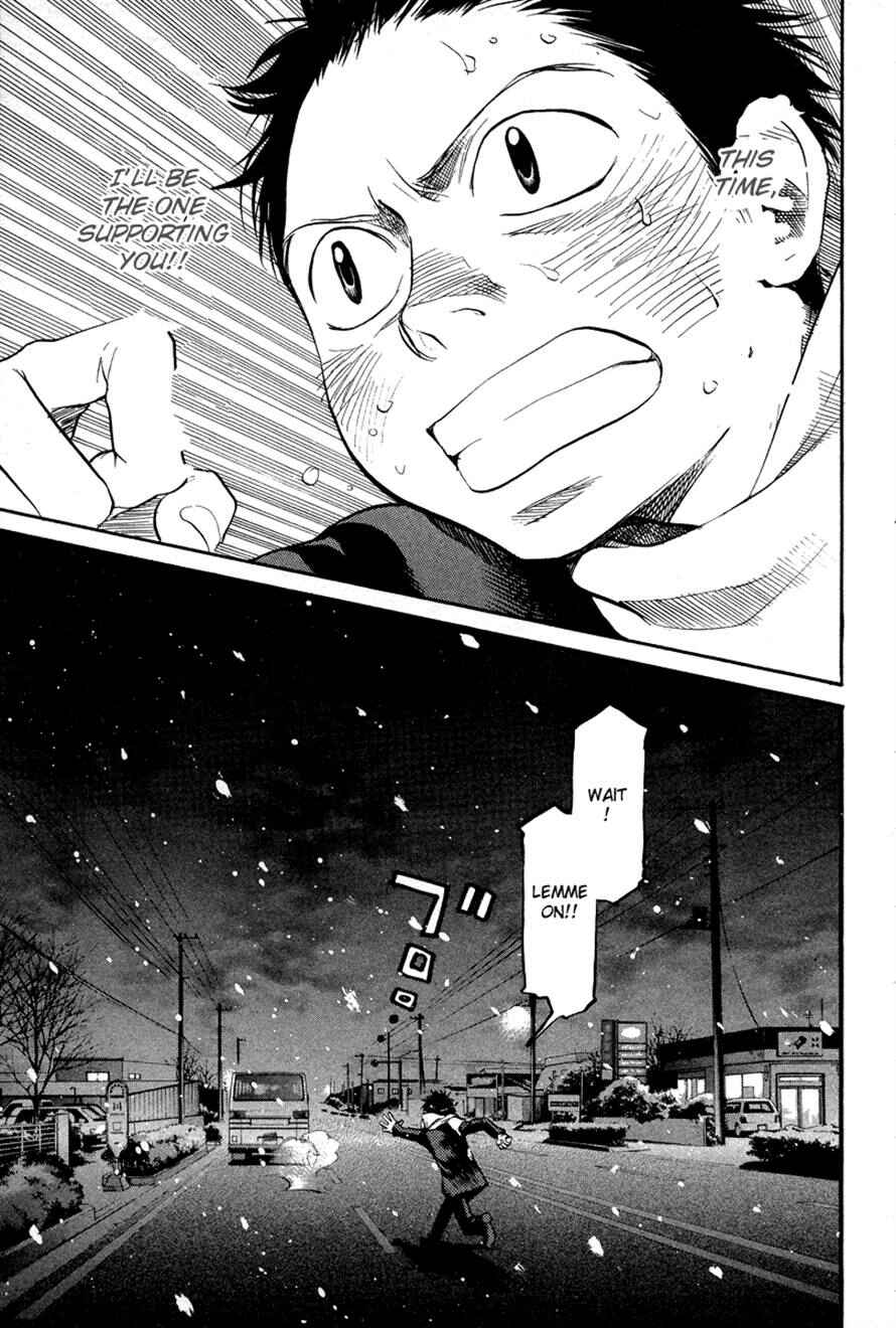 Page 22 Chapter 69 3.3.7 Byooshi!!