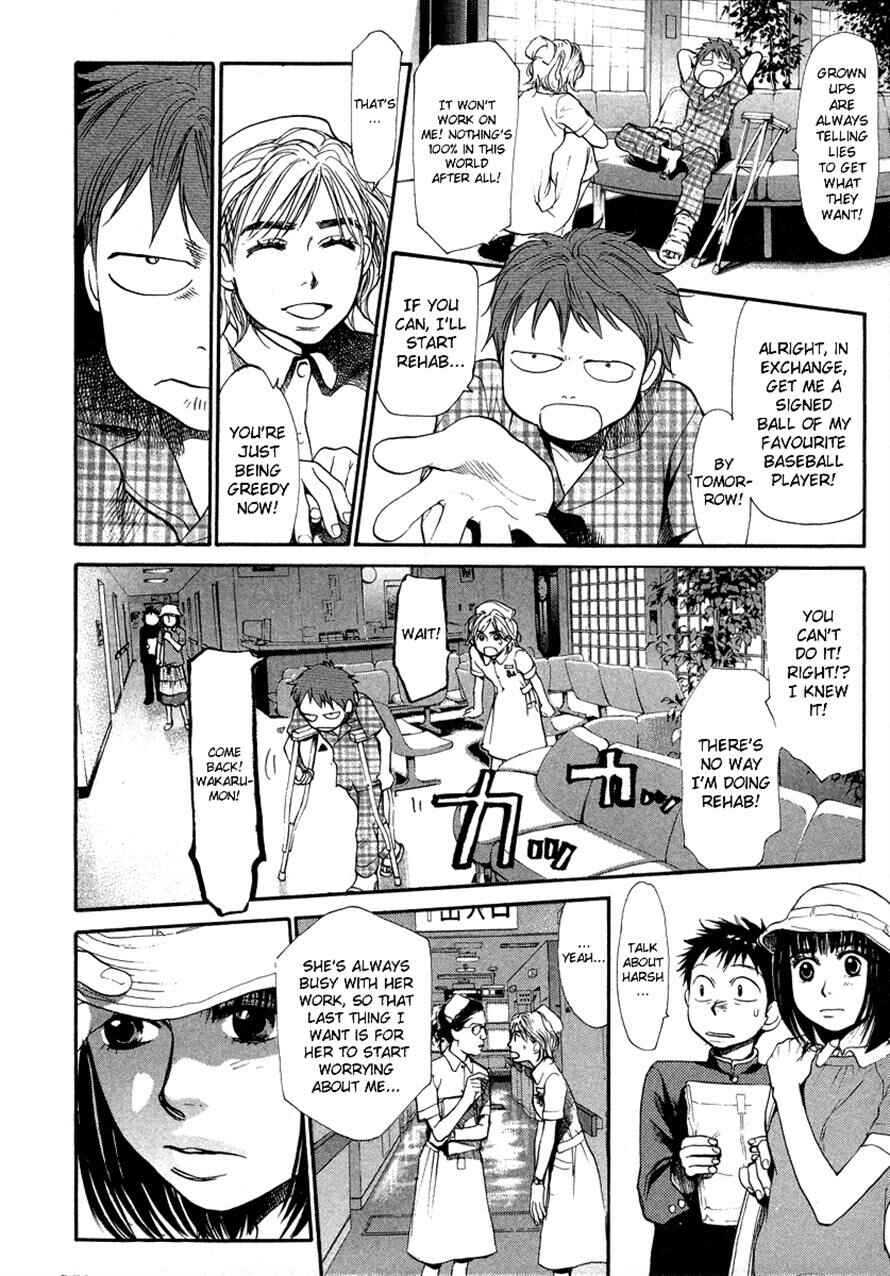 Page 16 Chapter 42 3.3.7 Byooshi!!