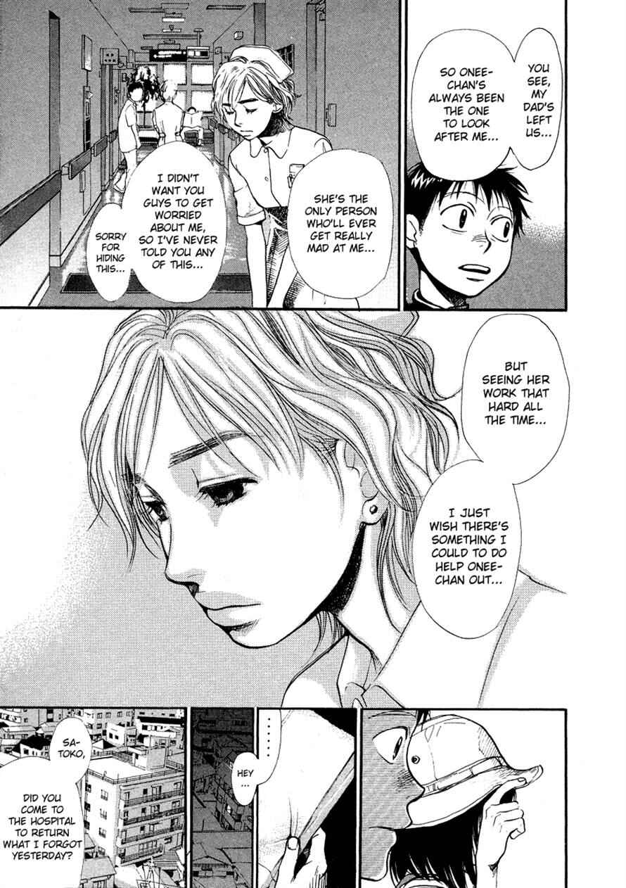 Page 17 Chapter 42 3.3.7 Byooshi!!