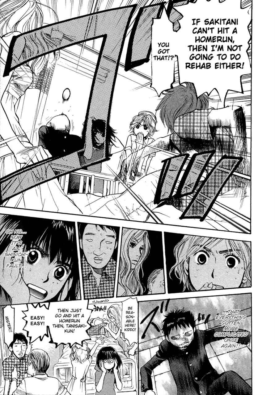 Page 23 Chapter 42 3.3.7 Byooshi!!