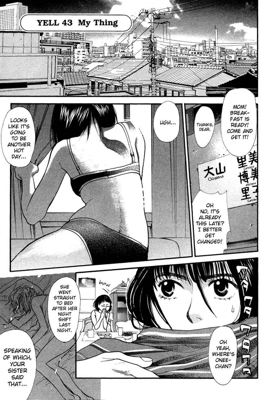 Page 5 Chapter 42 3.3.7 Byooshi!!