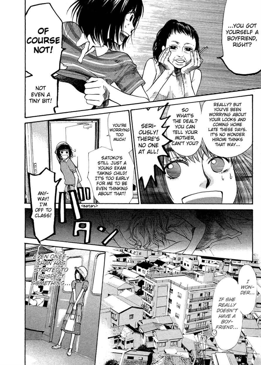 Page 6 Chapter 42 3.3.7 Byooshi!!