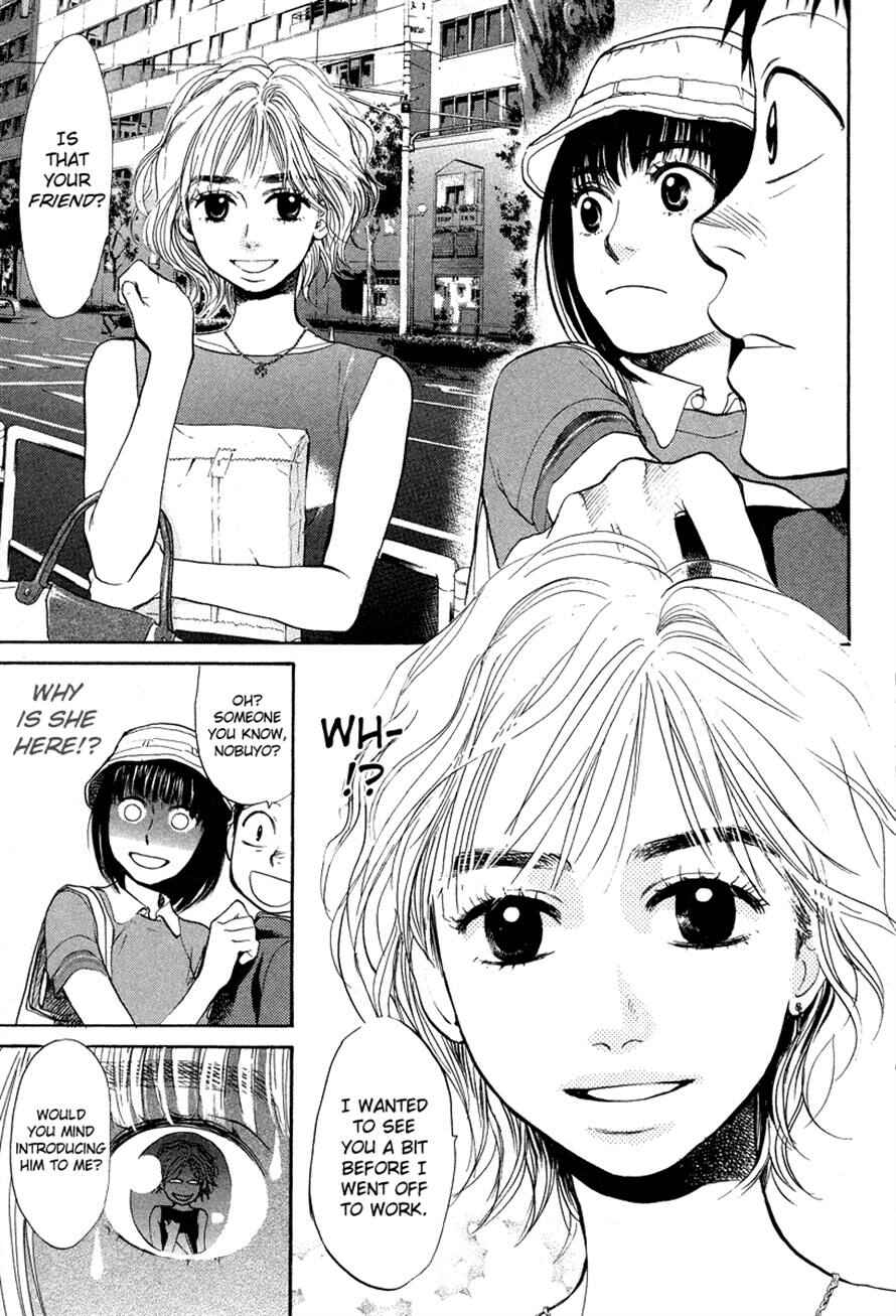 Page 9 Chapter 42 3.3.7 Byooshi!!
