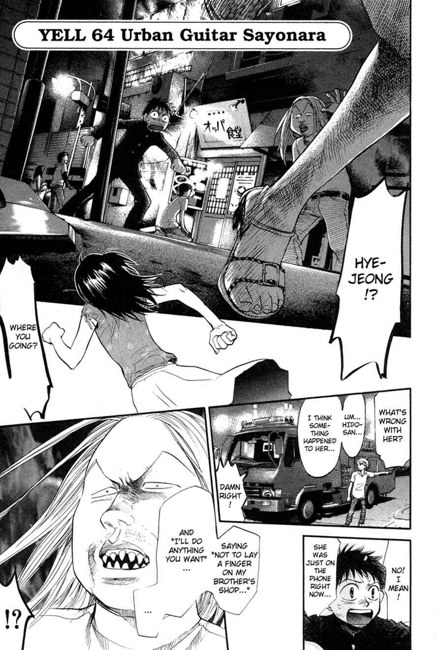 Page 1 Chapter 64 3.3.7 Byooshi!!